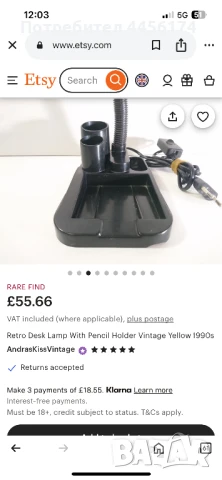 Ретро настолна лампа  1970-1980 , снимка 11 - Настолни лампи - 50511184