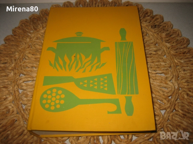 Das neue grosse Kochbuch