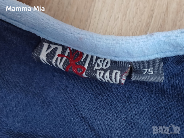 Памучно плюшено чувалче – 72см , снимка 6 - Спални чували за бебета и деца - 44624550