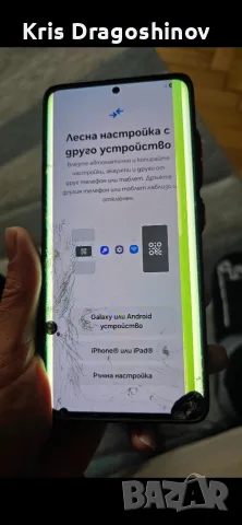 Samsung S21 Ultra 256 GB 12 RAM , снимка 2 - Samsung - 56319229