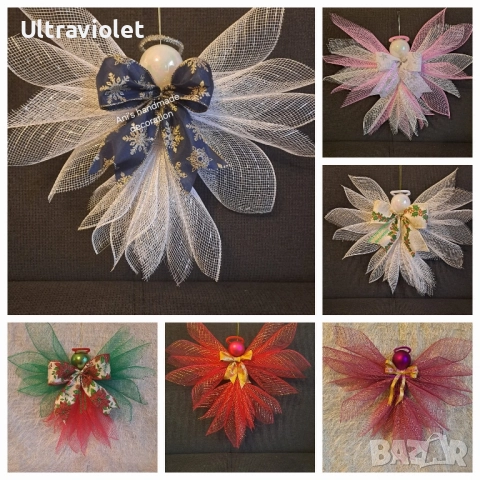 Коледни ангели 