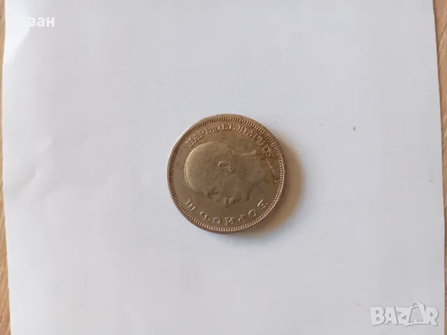 Български монети, снимка 6 - Нумизматика и бонистика - 47407220