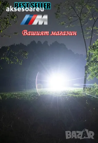 Висококачествен нов Мощeн Фенер с голяма осветеност и фокусиране на светлинния лъч лампа с LED  , снимка 10 - Лед осветление - 50267023