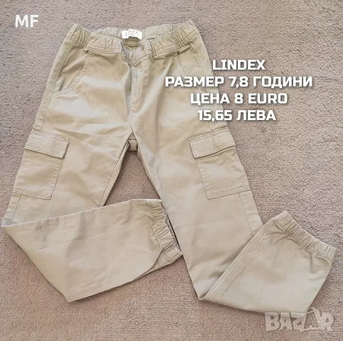 ДРЕХИ ЗА МОМЧЕ РАЗМЕР 7,8 ГОДИНИ , снимка 10 - Детски комплекти - 55774362
