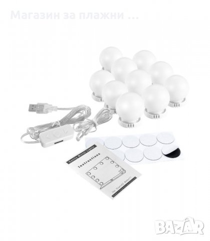 САМОЗАЛЕПВАЩИ СЕ LED ЛАМПИ ЗА ТОАЛЕТКА - код 2467, снимка 7 - Други - 34201943