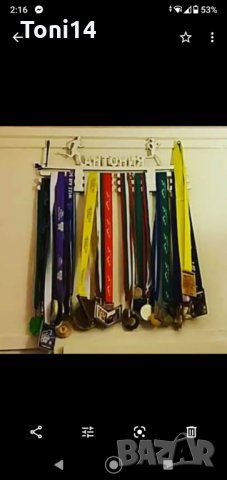 Закачалка за медали, снимка 3 - Фен артикули - 27684116