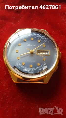 РАКЕТА ВЕЧЕН КАЛЕНДАР , снимка 5 - Мъжки - 52585528