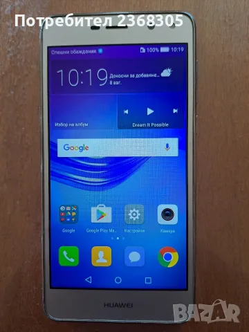 HUAWEI MYA-I41 в много добро състояние