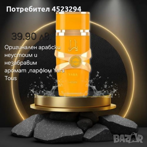 Дамски парфюми , снимка 5 - Дамски парфюми - 52341965