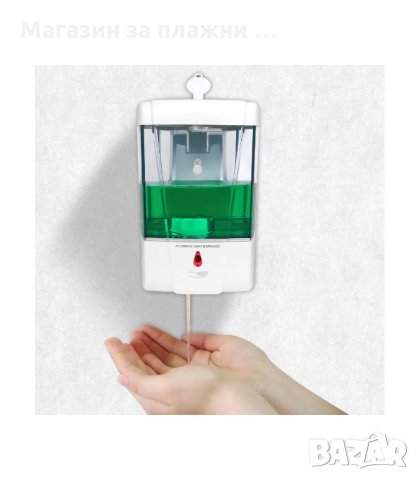 СЕНЗОРЕН ДИСПЕНСЪР ЗА ТЕЧЕН САПУН ЗА СТЕНА - код  2820, снимка 2 - Други - 34151796