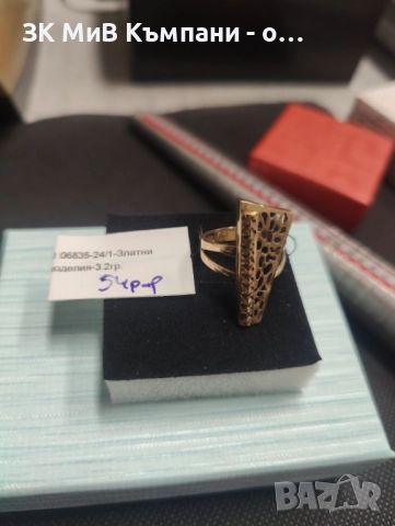 Златен пръстен пиано 3.2гр 14к 54 размер, снимка 2 - Пръстени - 52449020