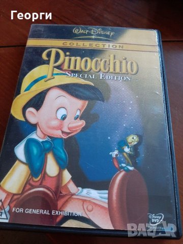 DVD Пинокио Walt Disney, снимка 1