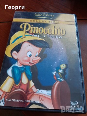 DVD Пинокио Walt Disney, снимка 1 - Анимации - 31584019