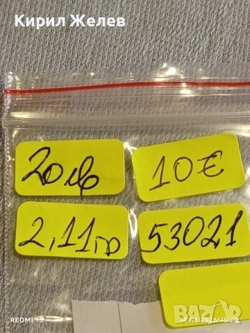 Сребърна монета 6 кройцера Леополд първи Австрия за КОЛЕКЦИЯ 53021, снимка 14 - Нумизматика и бонистика - 53097298