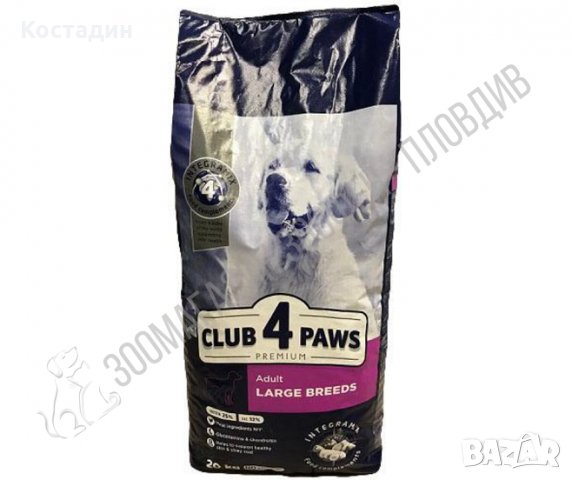 Club4Paws Premium Large Adult 20кг - Храна за Кучета от Едри Породи, снимка 1 - За кучета - 24044832