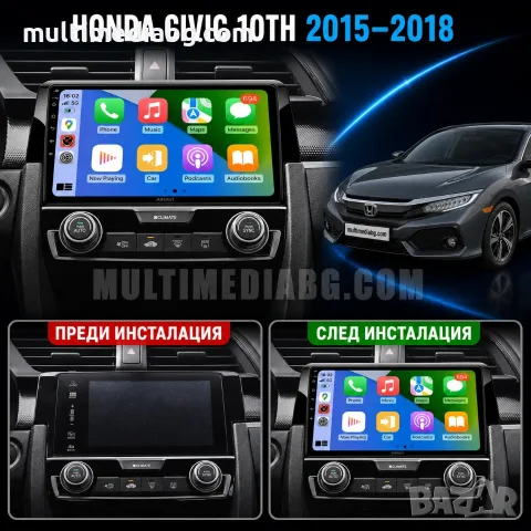 Honda Civic 10th 2015 - 2018, снимка 2 - Аксесоари и консумативи - 50069855