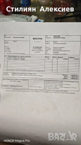 Fisher f19 ltd, снимка 5 - Друга електроника - 53138401