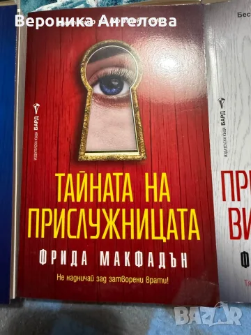 Комплект 6 трилъра, снимка 3 - Други - 56526970