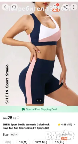 Дамски спортен екип , снимка 1