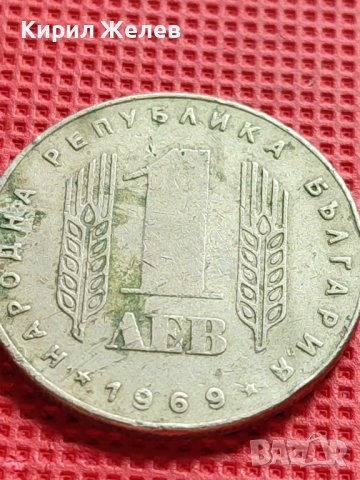 ЮБИЛЕЙНА МОНЕТА 1 лев 1969г. РЯДКА 25г. СОЦИАЛИСТИЧЕСКА РЕВОЛЮЦИЯ ЗА КОЛЕКЦИЯ 39856, снимка 4 - Нумизматика и бонистика - 42546553
