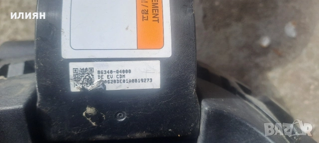 капачка на зарядно устройство за Kia Niro electric B6340Q4000, снимка 6 - Части - 54283861