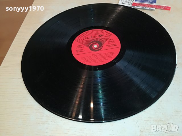 ЛИЛИ ИВАНОВА ПЛОЧА БЕЗ ОПАКОВКА 2402231651, снимка 5 - Грамофонни плочи - 39792677