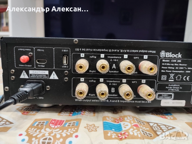 Block CVR-200, снимка 6 - Ресийвъри, усилватели, смесителни пултове - 52929931
