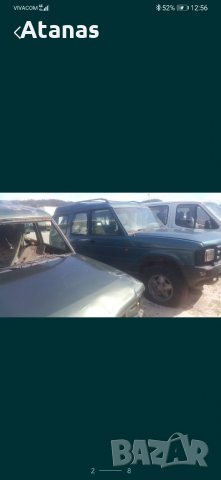 Land Rover Discovery на части, снимка 2 - Автомобили и джипове - 33748912