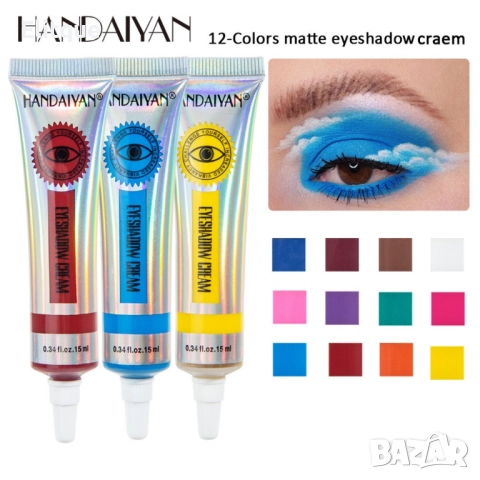 Цветни кремообразни сенки за очи Handaiyan HZS338, снимка 13 - Други - 52830565