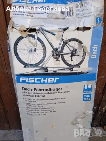 Таванен  алуминиев багажник за велосипед FISCHER - нов , снимка 2 - Аксесоари за велосипеди - 47327515