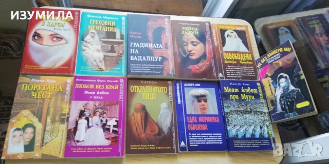 Градината на Бадалпур - Кенизе Мурад + още заглавия от поредицата Преживяно 