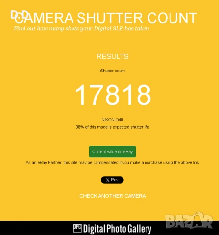Nikon D40 - само с ръчнофокусни обективи, снимка 10 - Фотоапарати - 53948690