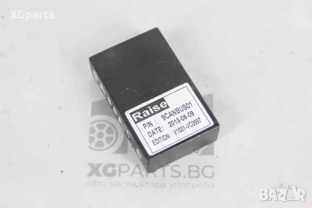 Реле за Volkswagen Passat B6 2.0tdi 140 к.с. (2005-2010) V1081-VC0997