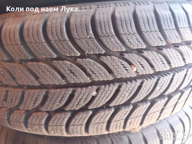 Зимни гуми втора употреба по 20 евро бр , снимка 10 - Гуми и джанти - 56059226