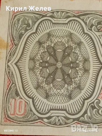 Рядка банкнота 10 пиастра Египет красива за КОЛЕКЦИЯ ДЕКОРАЦИЯ 53258, снимка 3 - Нумизматика и бонистика - 53184448