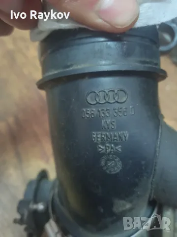 Въздуховод 058133356D , Audi A4 , A6 , Vw, снимка 2 - Части - 56008315