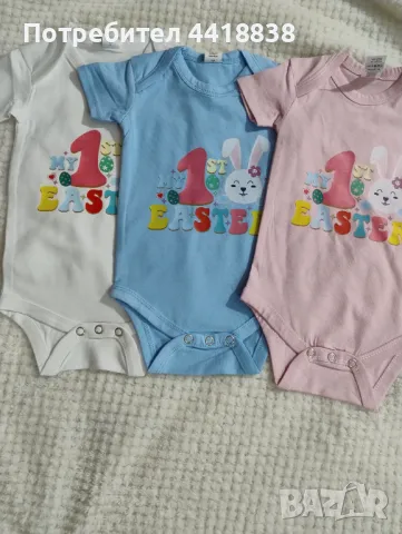 Бебешко боди на тема Великден, снимка 1