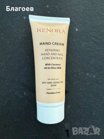 RENORA.маска ,Боди лосион и Крем за ръце!, снимка 4 - Други - 51635666