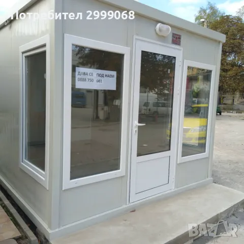 продавам павилион 12кв.м., снимка 2 - Други - 48570176