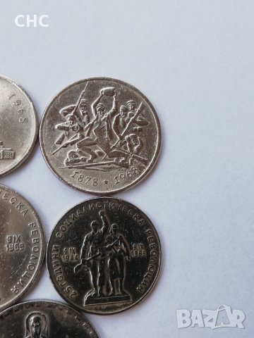 Монети 1 и 2 лева 1968 и 69 г.,, Климент Охридски, 25г.соц. Революция, 90г. От освобождението на Б-я, снимка 3 - Нумизматика и бонистика - 31495274