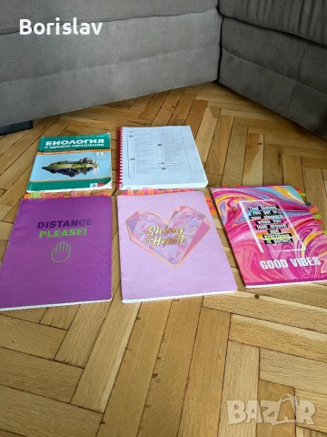 Разписани теми за кандидат студенти по медицина 