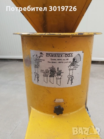 ФУРАЖОМЕЛКА, снимка 5 - Други машини и части - 54040415