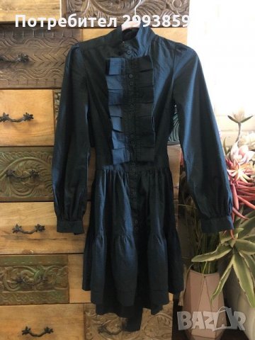 Рокля Бригада*С