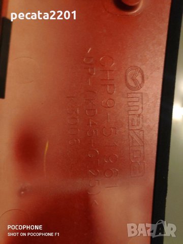 Продавам - оригинален спойлер багажник за Мазда 6 комби 2019 г., снимка 4 - Аксесоари и консумативи - 29267654