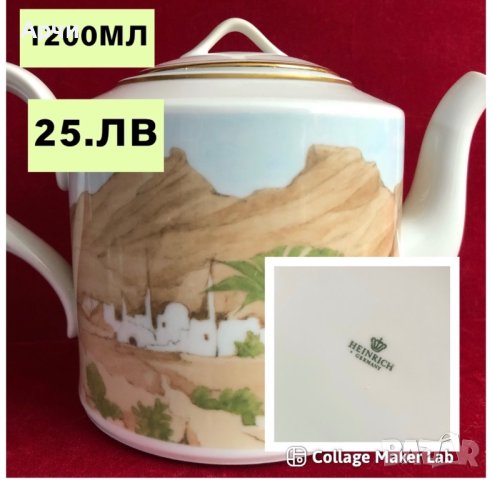 Баварски чайни, снимка 3 - Сервизи - 44141743