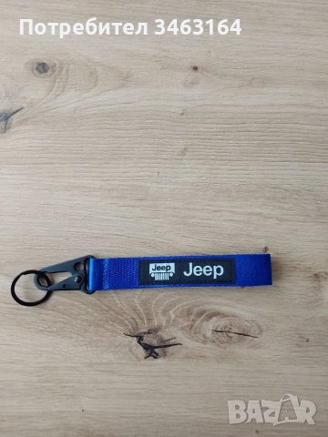 Ключодържател , снимка 1