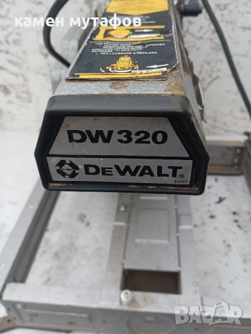 DeWalt dw 320 циркуляр , снимка 3 - Циркуляри - 50584709