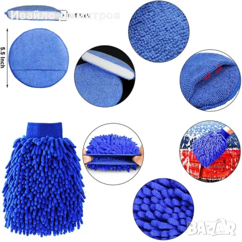 Комплект за почистване на автмобил, 20 Части, снимка 1