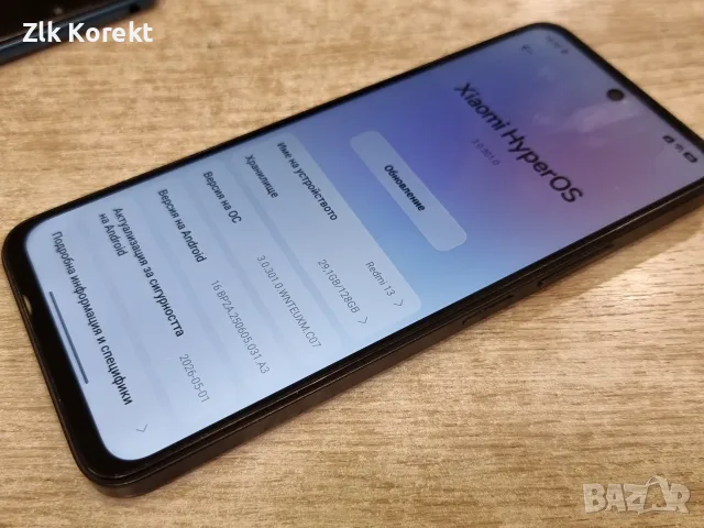 Redmi 13 128GB 6GB, снимка 10 - Xiaomi - 56433176