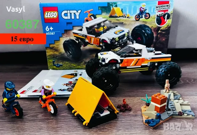 LEGO конструктори на достъпни цени, снимка 11 - Конструктори - 54960430